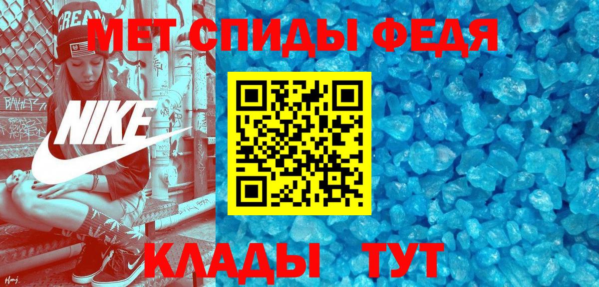 АМФЕТАМИН  Вход с VPN  Октябрьский  Amphetamine Розовый 