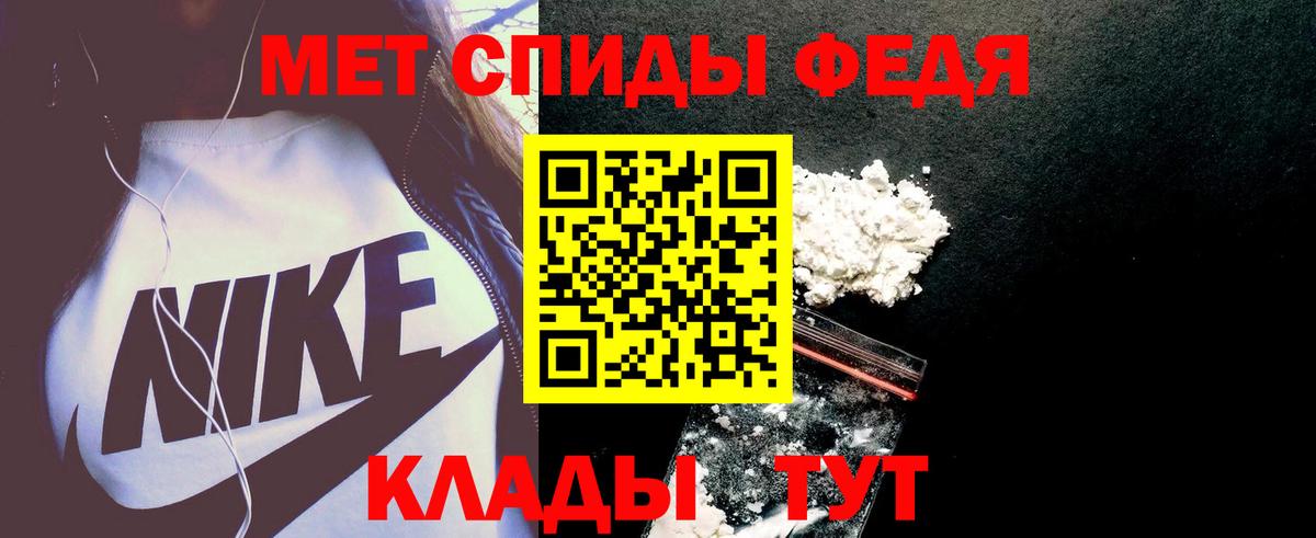 Amphetamine Premium Октябрьский