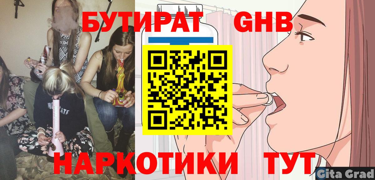 Каннабис Октябрьский