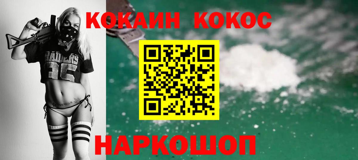 Октябрьский  Cocaine Боливия  Вход с VPN  Кокаин VHQ 