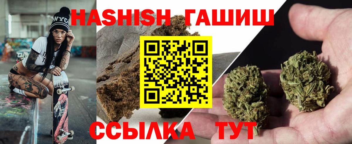 ГАШ гарик Октябрьский