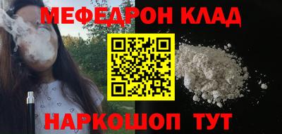 соль курить ск Донецк