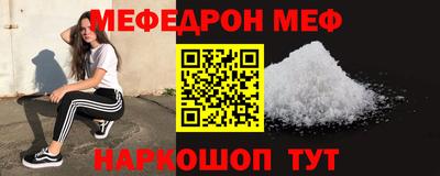 соль курить ск Донецк