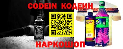 соль курить ск Донецк