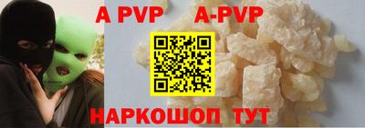 молекула духа Донской