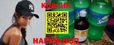 молекула духа Донской