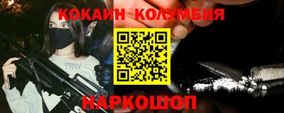 молекула духа Донской