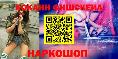 молекула духа Донской