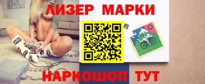 молекула духа Донской