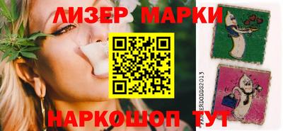 соль курить ск Донецк