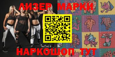 молекула духа Донской