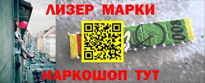 соль курить ск Донецк