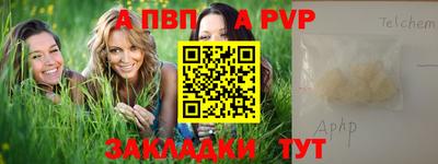 соль курить ск Донецк