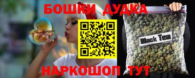 соль курить ск Донецк