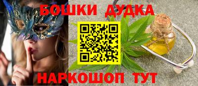 мдма Дубна