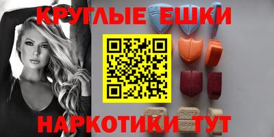 соль курить ск Донецк