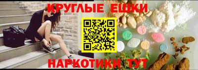 мдма Дубна