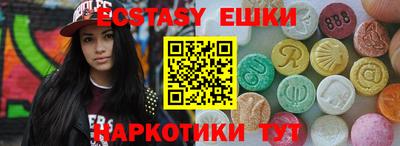 мдма Дубна