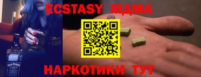 соль курить ск Донецк