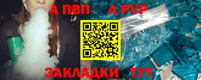 молекула духа Донской