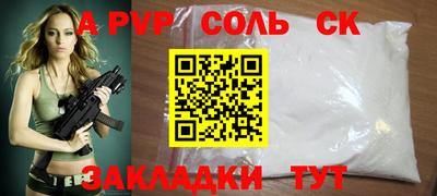 мдма Дубна