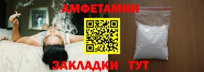 молекула духа Донской