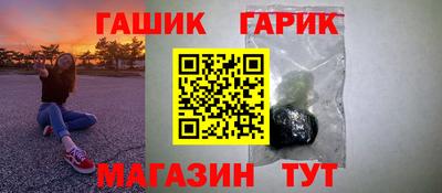 соль курить ск Донецк