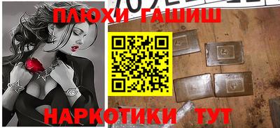 молекула духа Донской