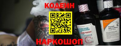 молекула духа Донской