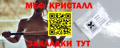 соль курить ск Донецк