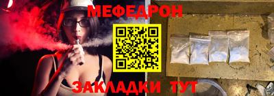соль курить ск Донецк