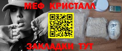 молекула духа Донской