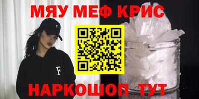 молекула духа Донской
