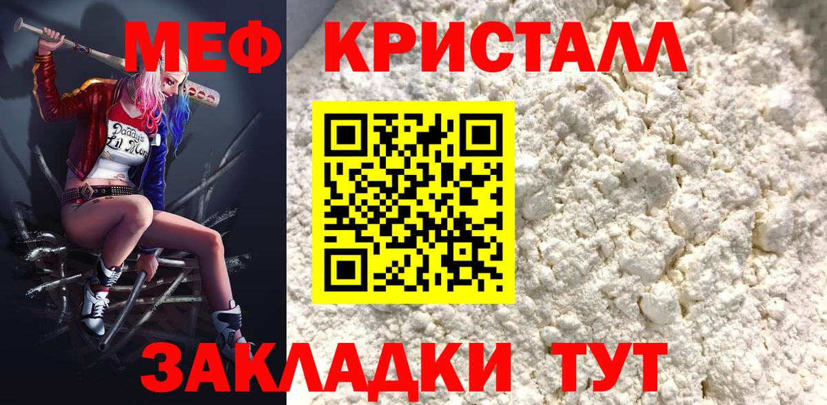 МЕФ  Октябрьский