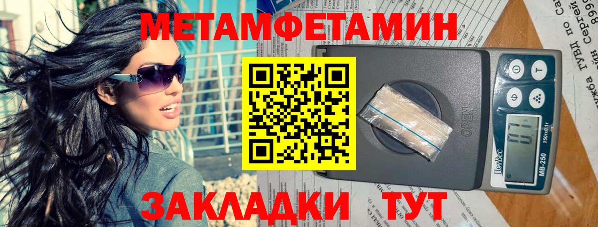 Первитин витя  Вход с VPN  Октябрьский 