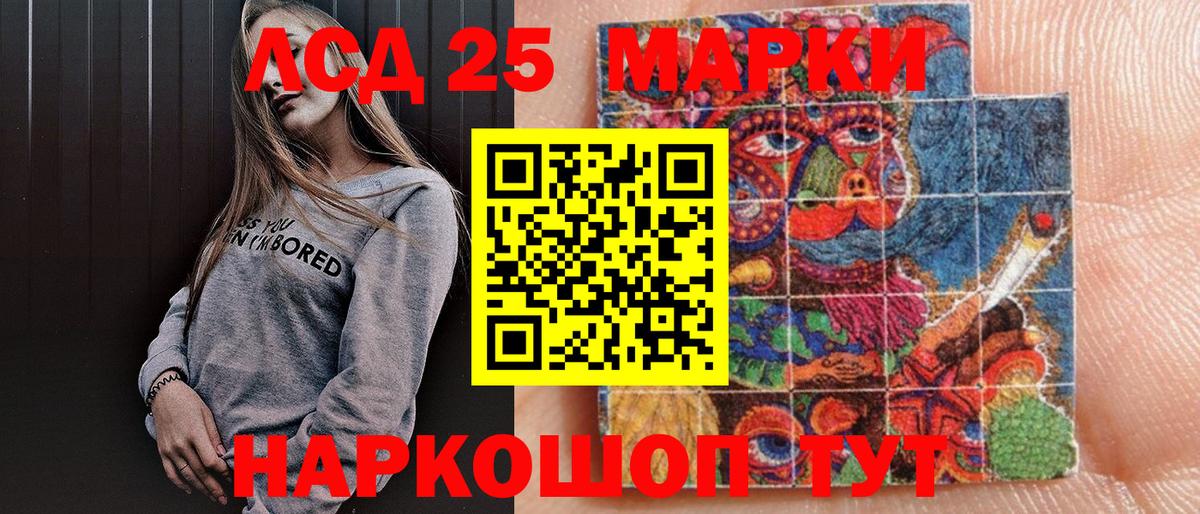 Наркотические марки 1,8мг  Вход с VPN  Наркотические марки 1,8мг  Марки NBOMe  Октябрьский 