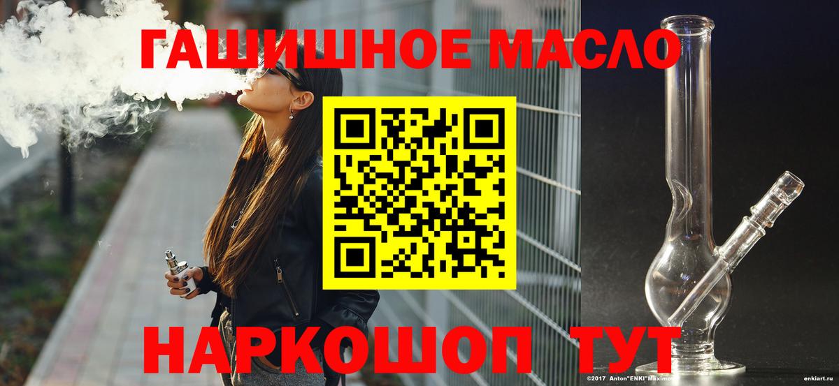 Октябрьский  ТГК Wax  Вход с VPN 