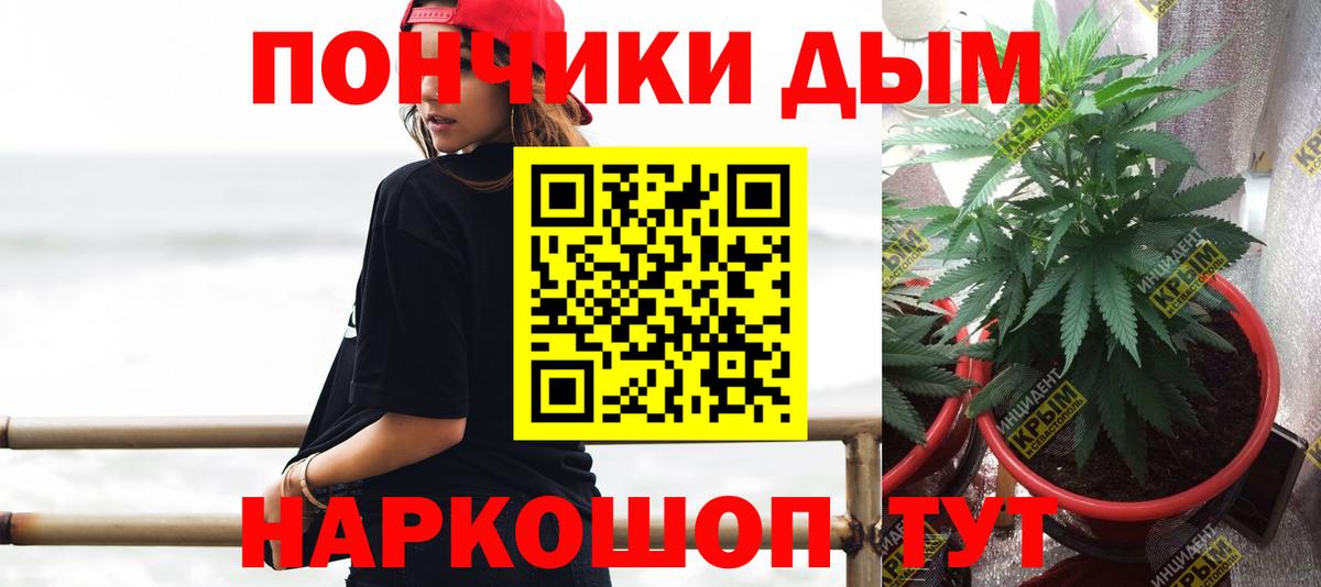 Канабис марихуана  Конопля марихуана  Канабис OG Kush  Вход с VPN  Октябрьский  Шишки марихуана LSD WEED 