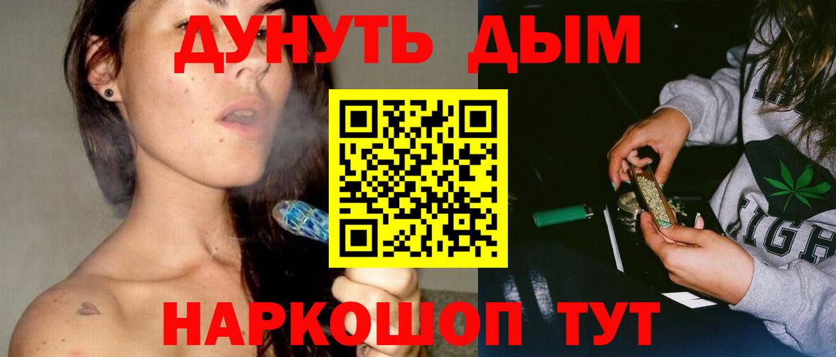 МАРИХУАНА семена Октябрьский